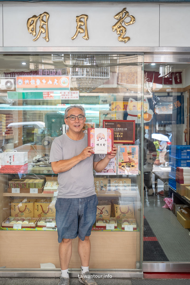 【明月堂和菓子】80年三重日式彌月禮盒中秋節伴手禮