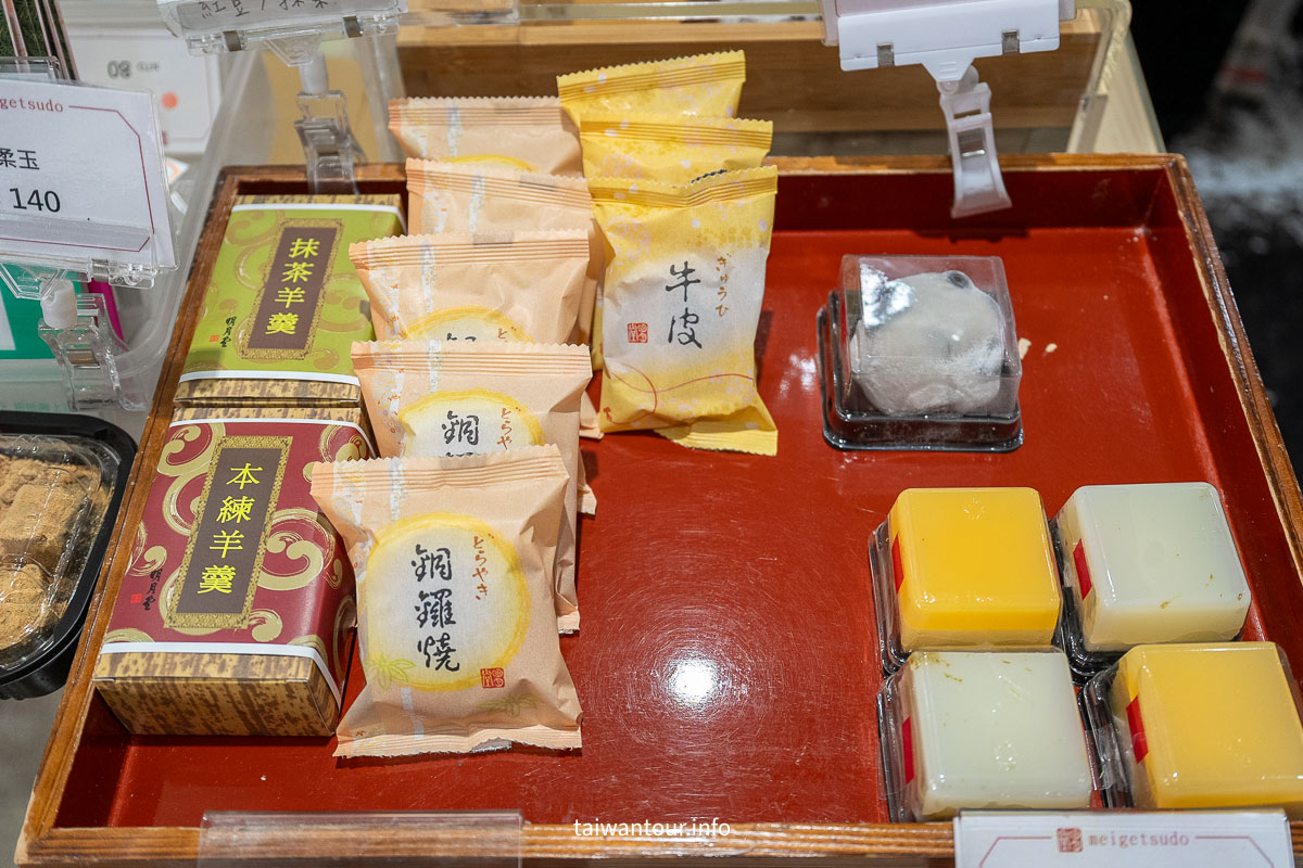 【明月堂和菓子】80年三重日式彌月禮盒中秋節伴手禮
