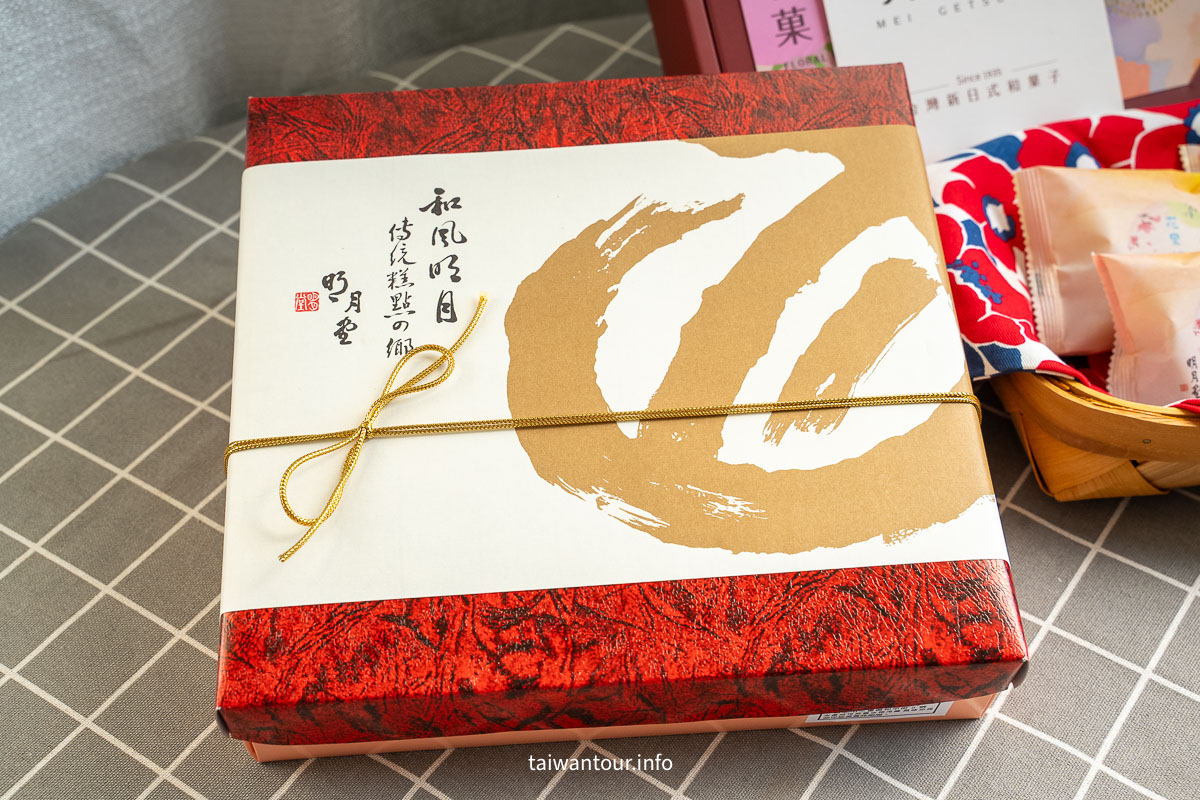 【明月堂和菓子】80年三重日式彌月禮盒中秋節伴手禮