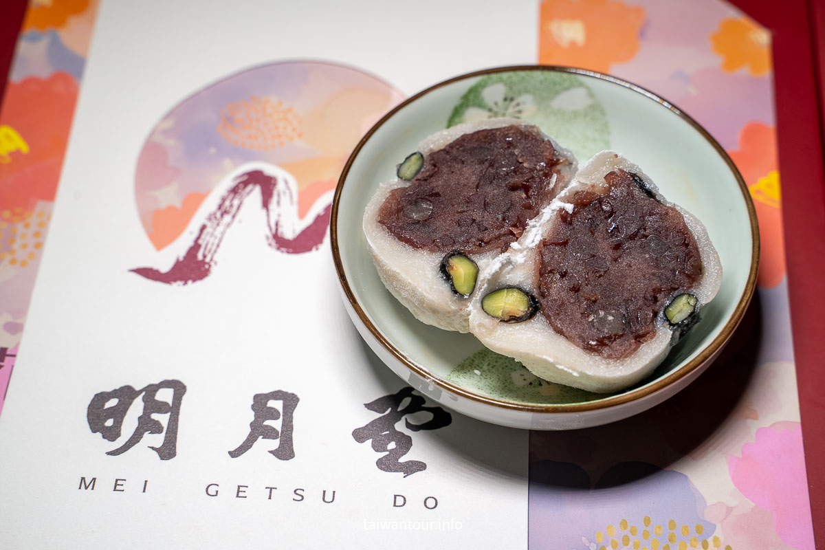 【明月堂和菓子】80年三重日式彌月禮盒中秋節伴手禮