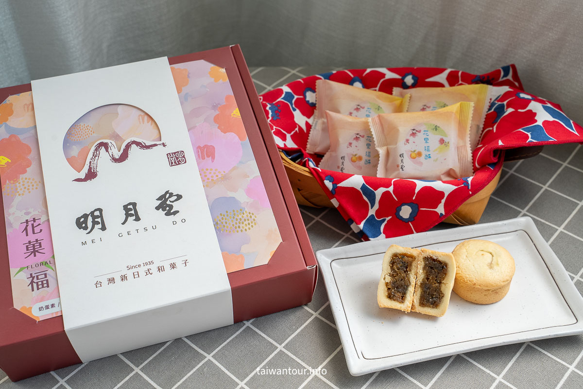 【明月堂和菓子】80年三重日式彌月禮盒中秋節伴手禮