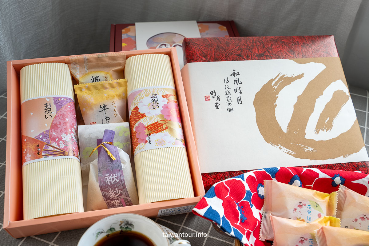【明月堂和菓子】80年三重日式彌月禮盒中秋節伴手禮
