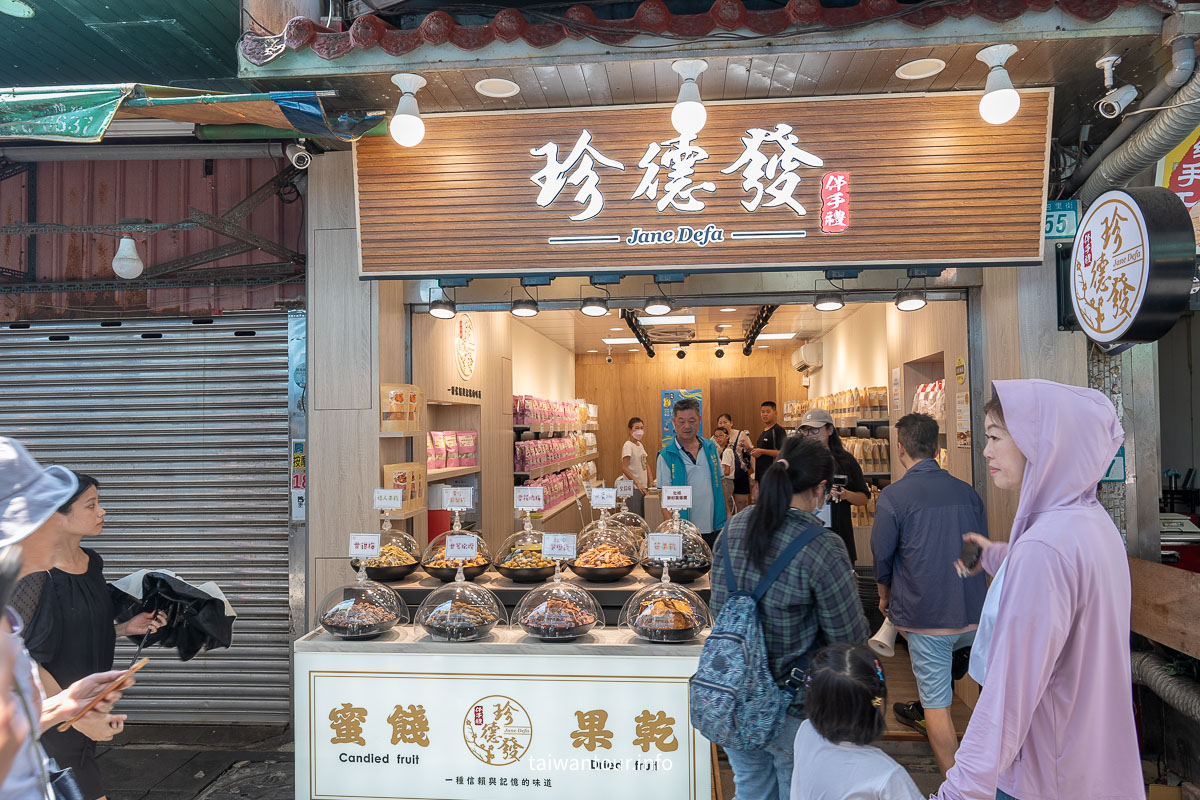【金山老街】AI超完整攻略走景點.吃美食金包里地瓜飄香