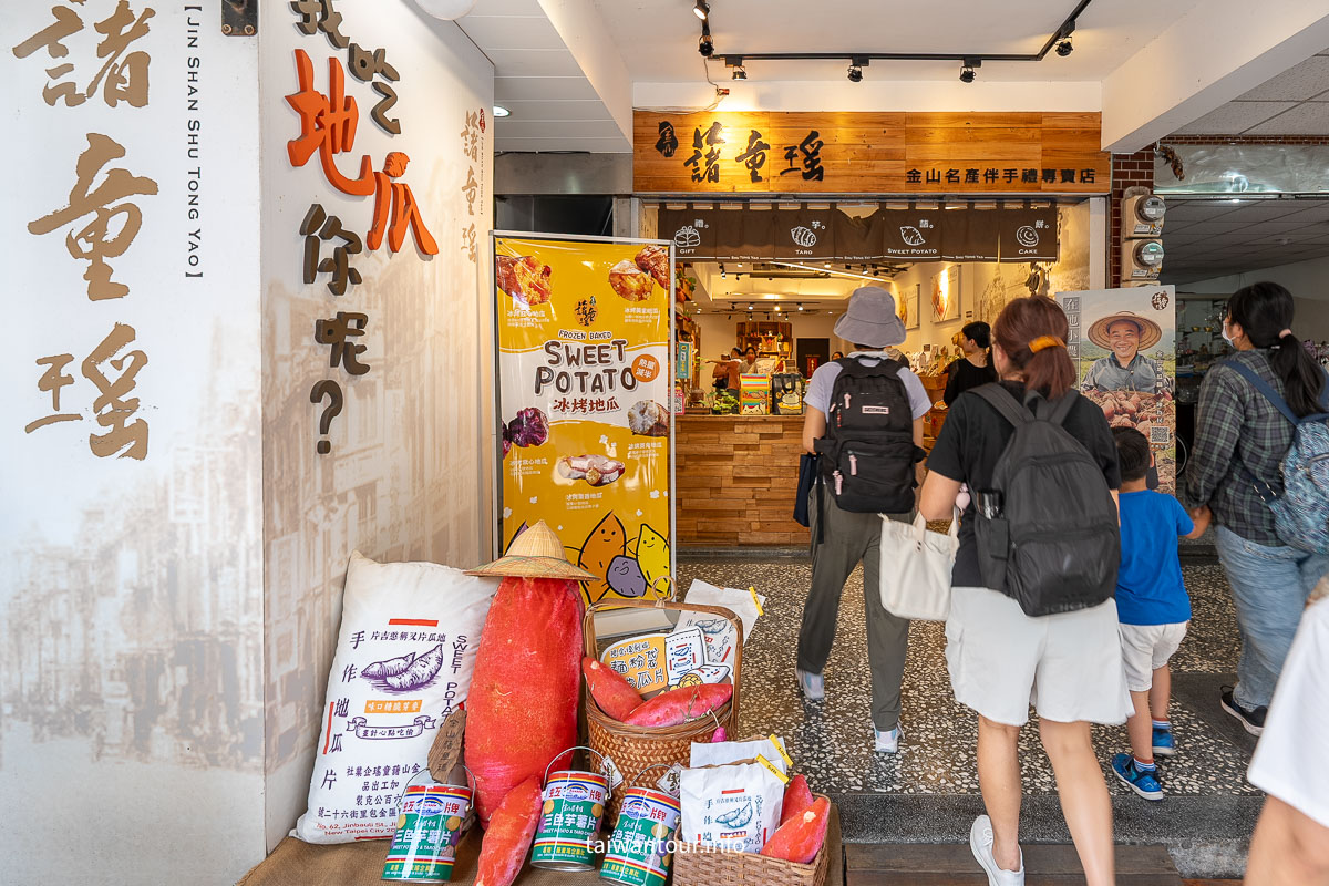 【金山老街】AI超完整攻略走景點.吃美食金包里地瓜飄香