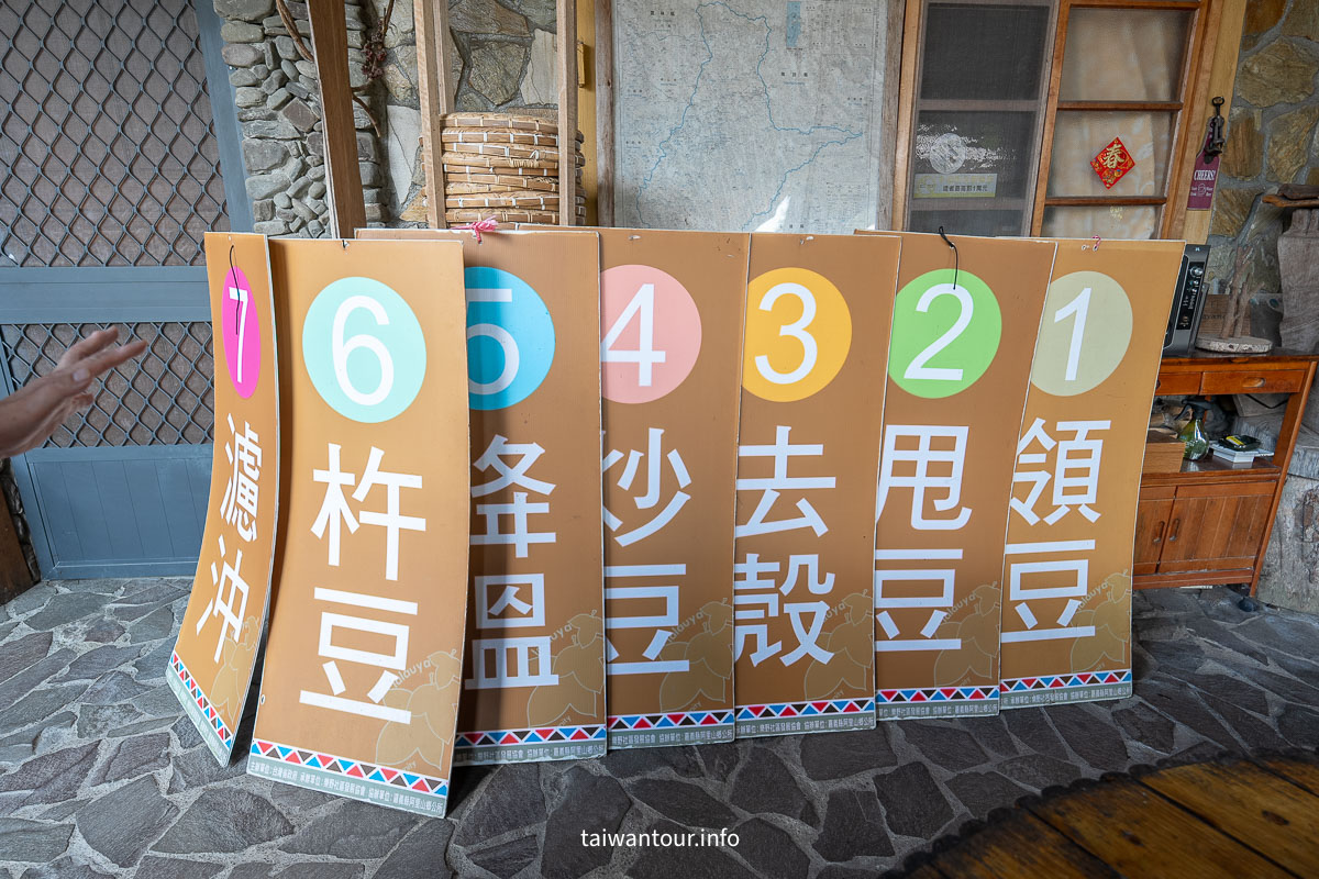 阿里山深度之旅【里佳+樂野部落兩日遊】咖啡.螢火蟲