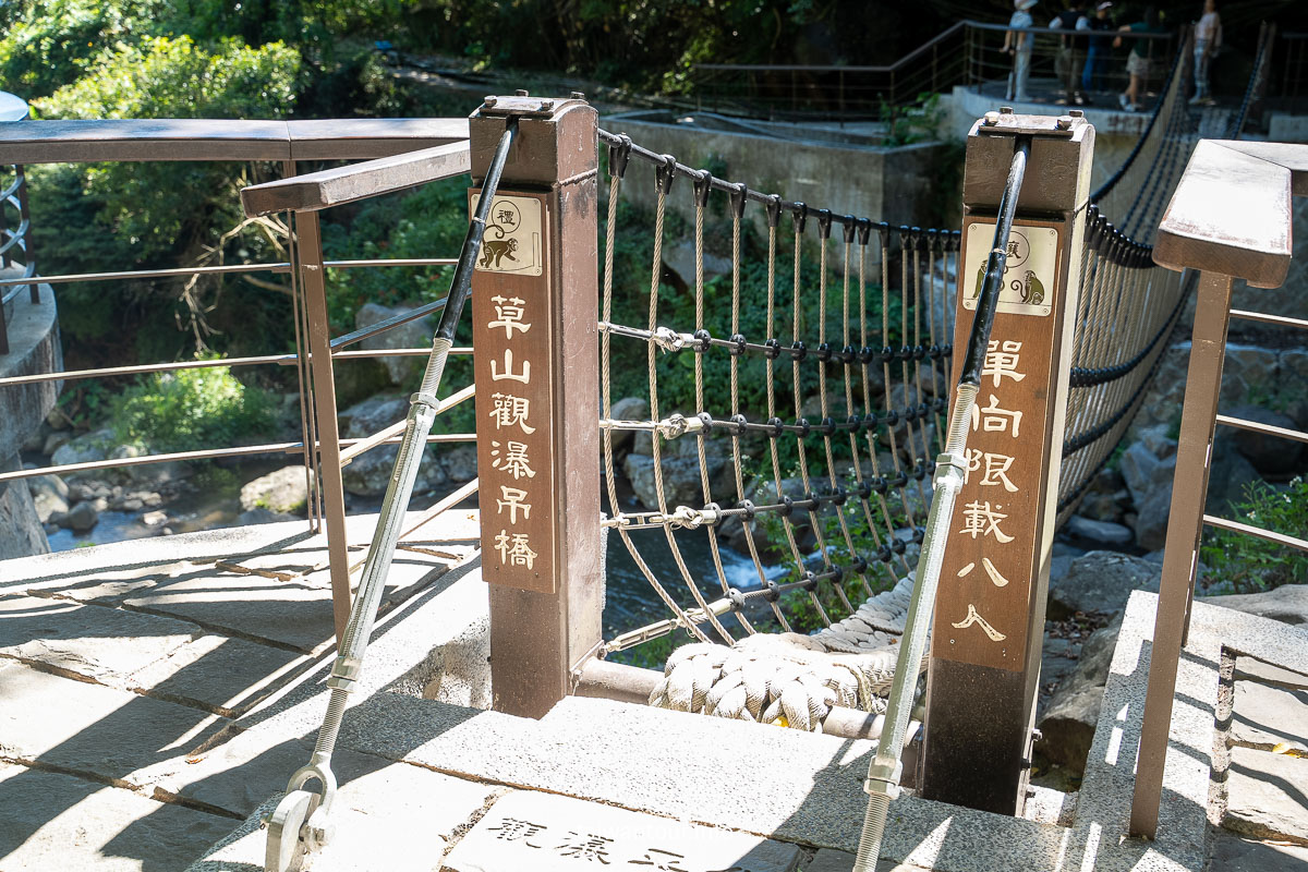 【草山觀瀑吊橋．北投猴崁古道】北投陽明山新秘境