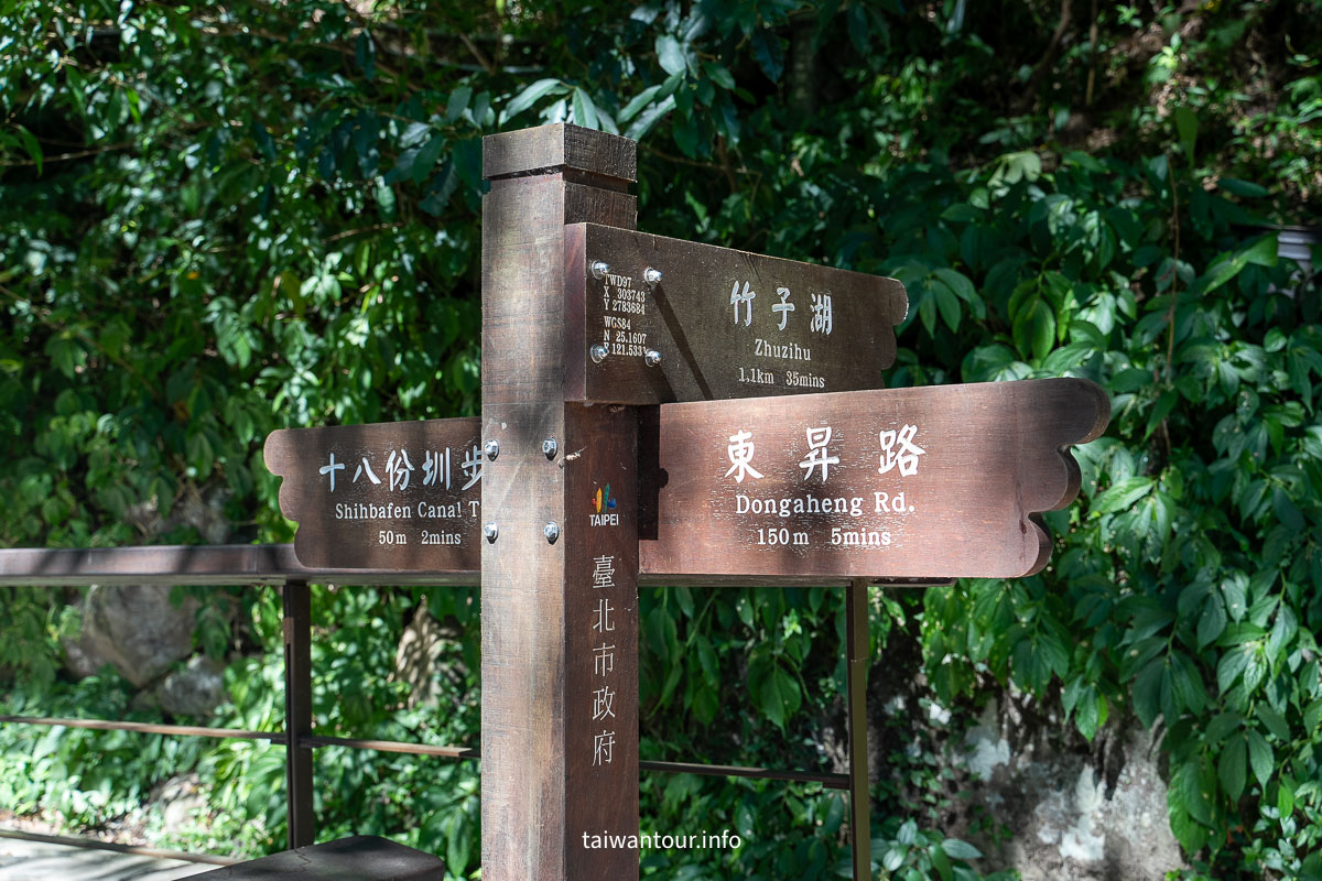 【草山觀瀑吊橋．北投猴崁古道】北投陽明山新秘境