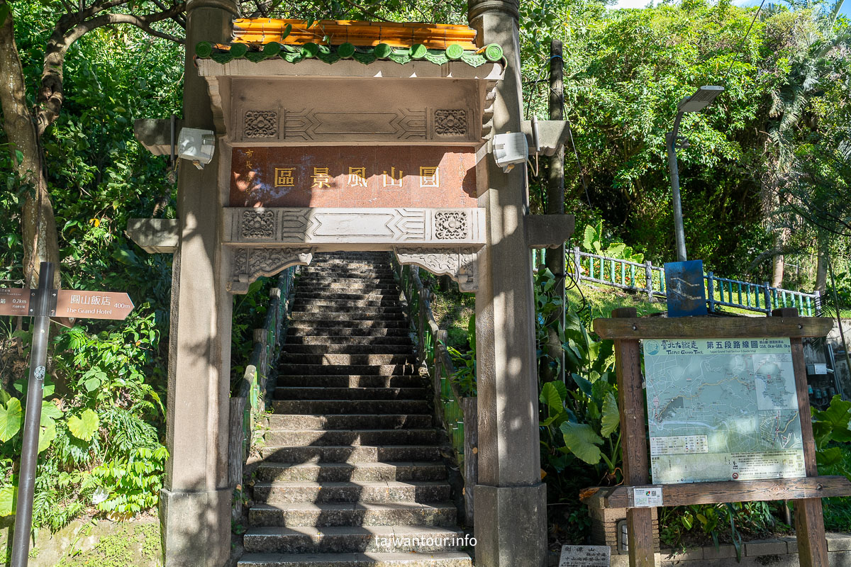 【劍潭山親山步道||五指山】台北親子登山步道