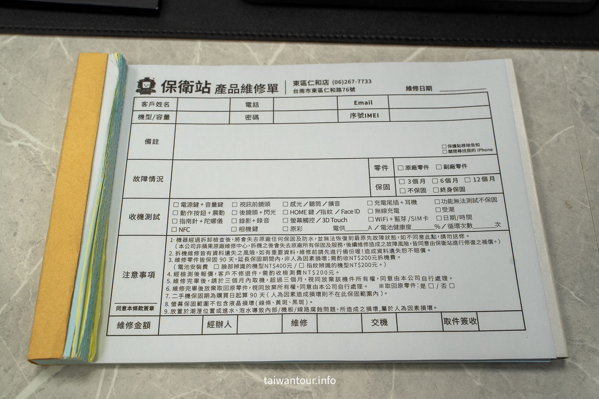【保衛站快速維修中心】蘋果iphone.Macbook.ipad.原廠認證電池