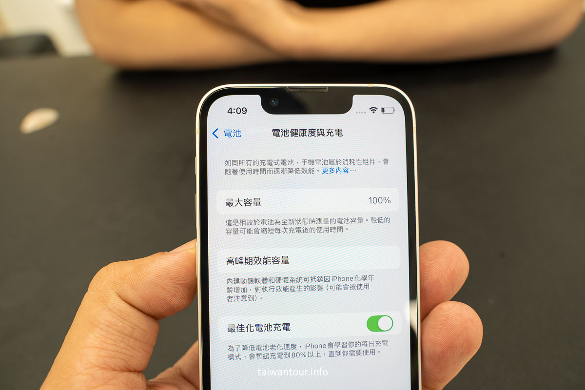 【保衛站快速維修中心】蘋果iphone.Macbook.ipad.原廠認證電池