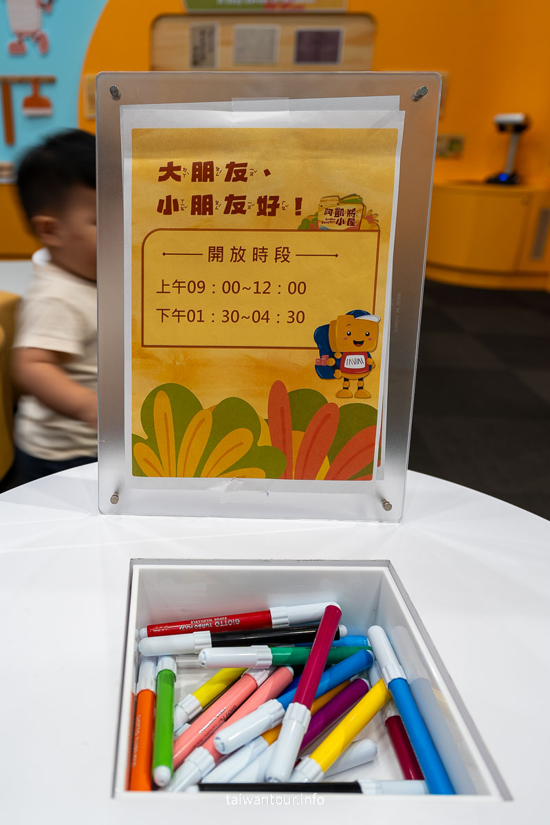 【林口國家檔案館】不只是檔案庫，更是網美咖啡廳．親子樂園！