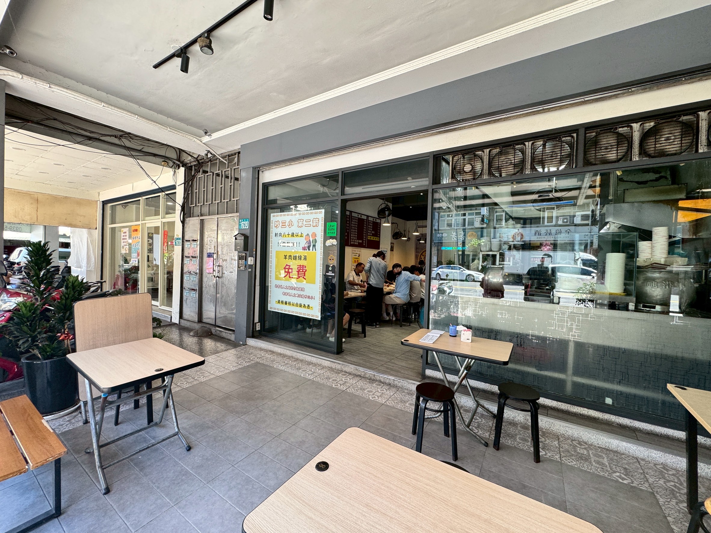 【吵三小羊肉專賣店】三重炒羊肉集美街推薦美食