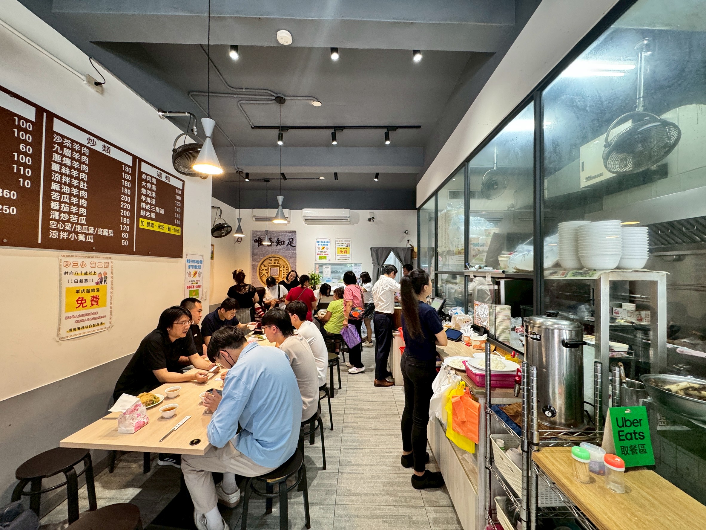 【吵三小羊肉專賣店】三重炒羊肉集美街推薦美食