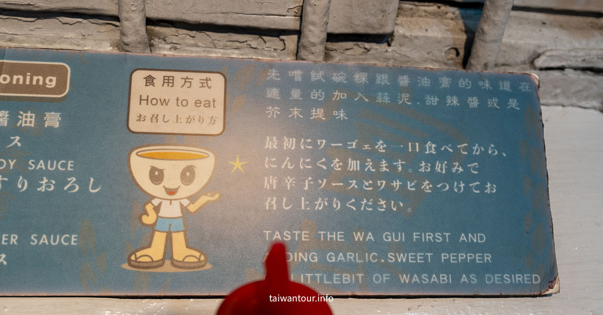 【台南富盛號碗粿】國華街早餐推薦