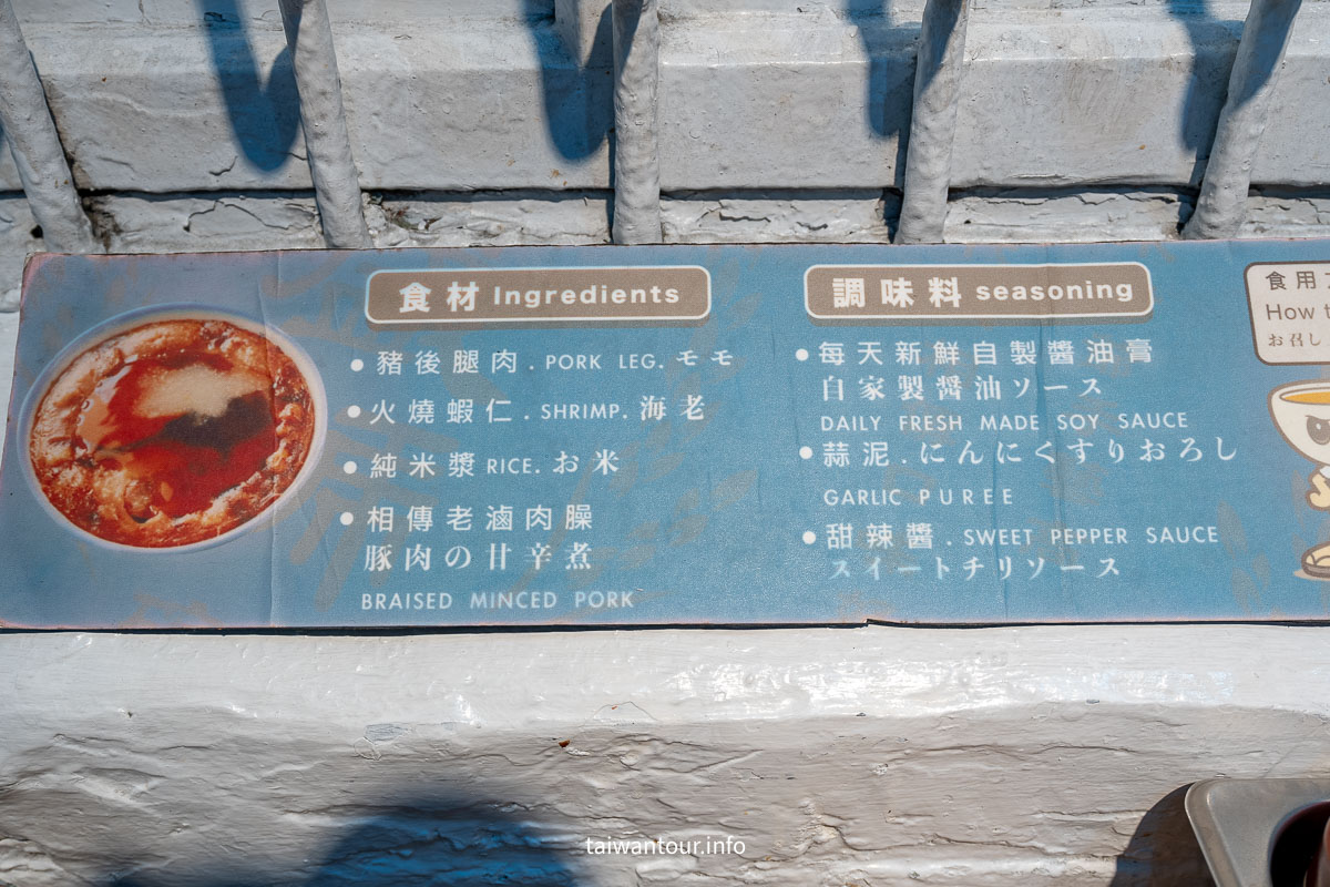 【台南富盛號碗粿】國華街早餐推薦