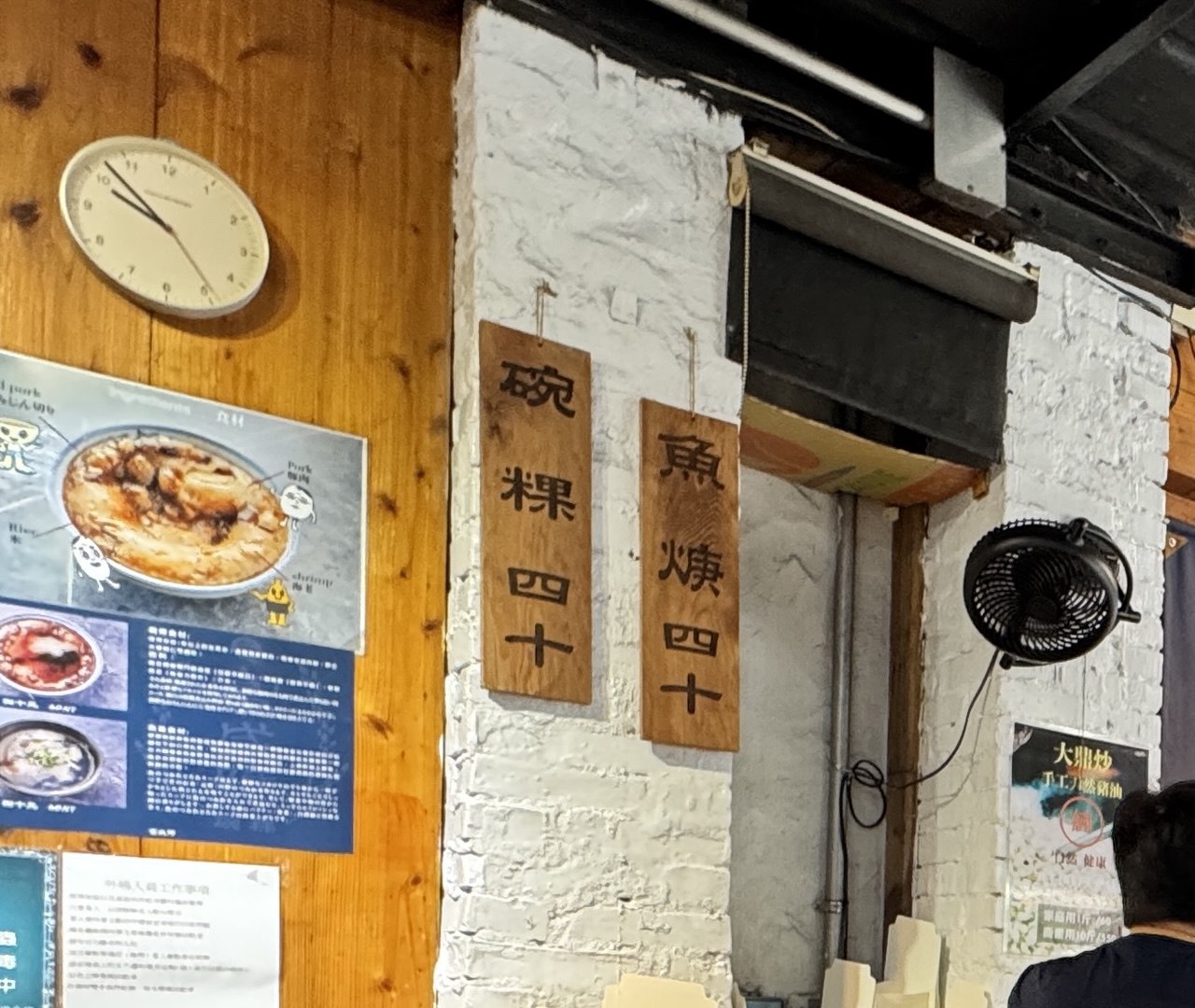 【台南富盛號碗粿】國華街早餐推薦