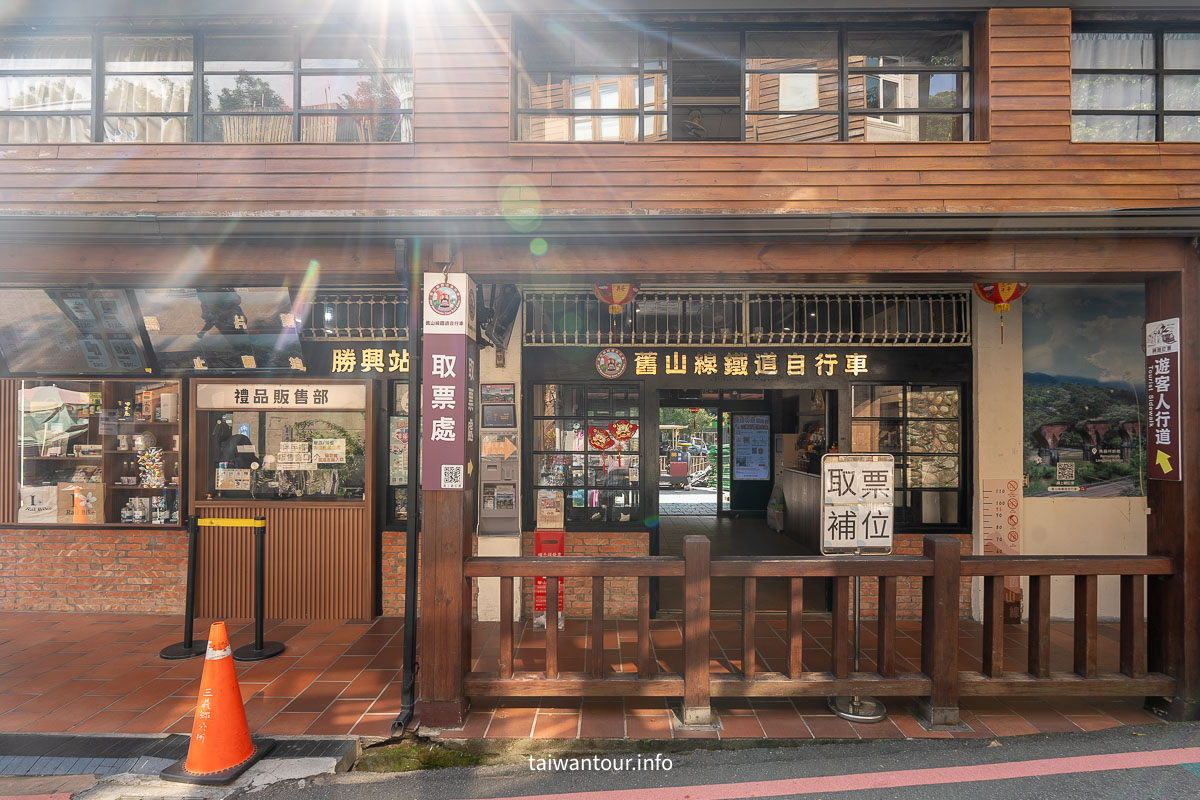 【苗栗勝興車站】舊山線Rail Bike、百年木屋、客家美食一次滿足！