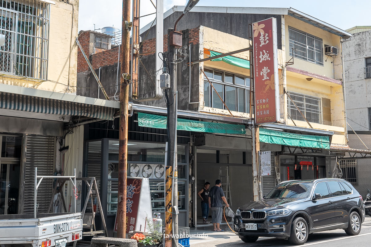 【彭城堂客家麵館】苗栗三義在地人私藏名單古早味粄條
