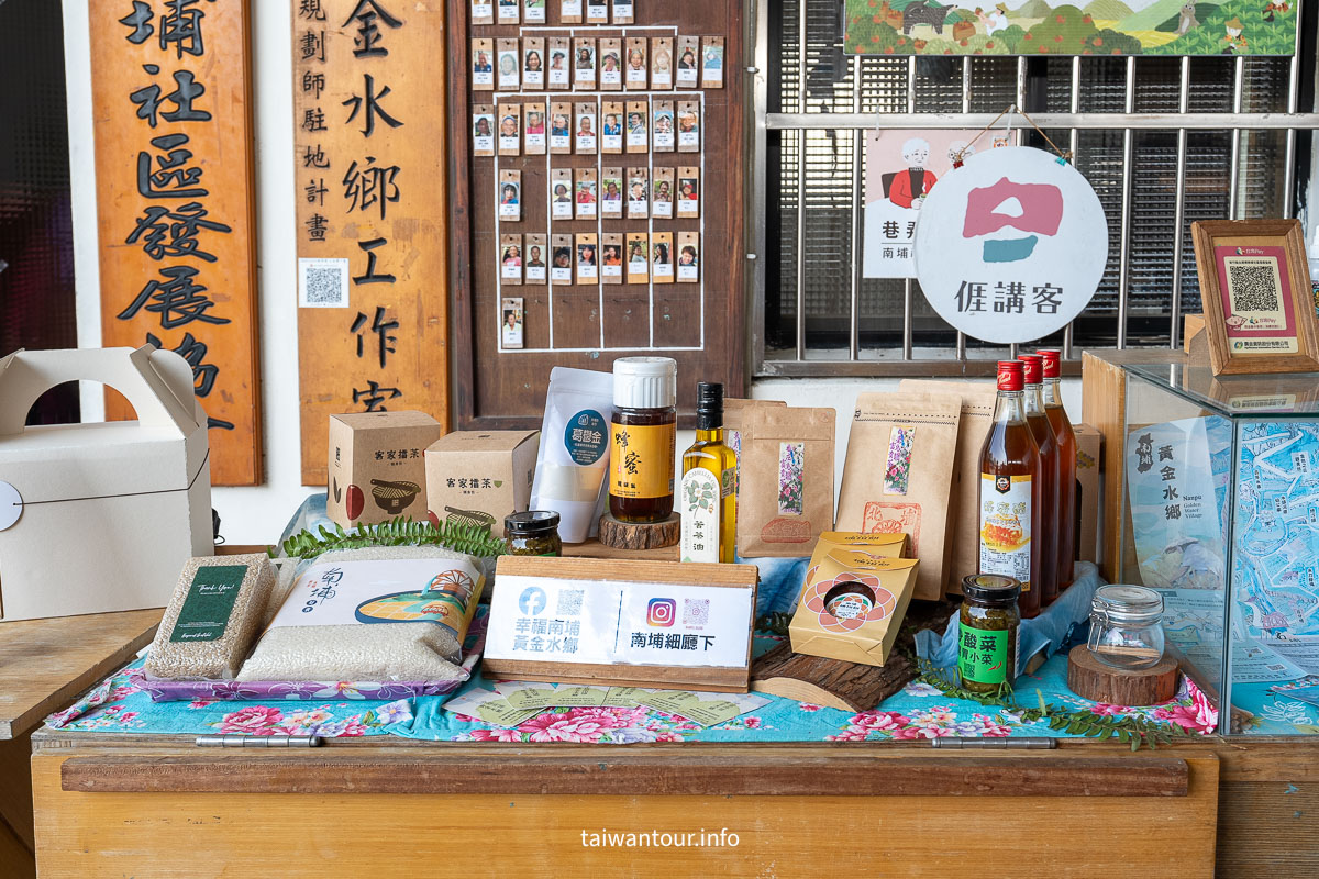 【新竹北埔南埔社區一日遊】水圳時光小旅行