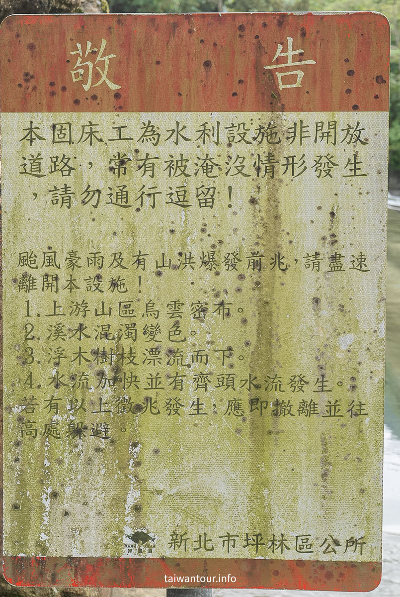 【北勢溪自行車道(粗坑口步道)】北部最美親子茶香步道坪林 【北勢溪自行車道(粗坑口步道)】北部最美親子茶香步道坪林