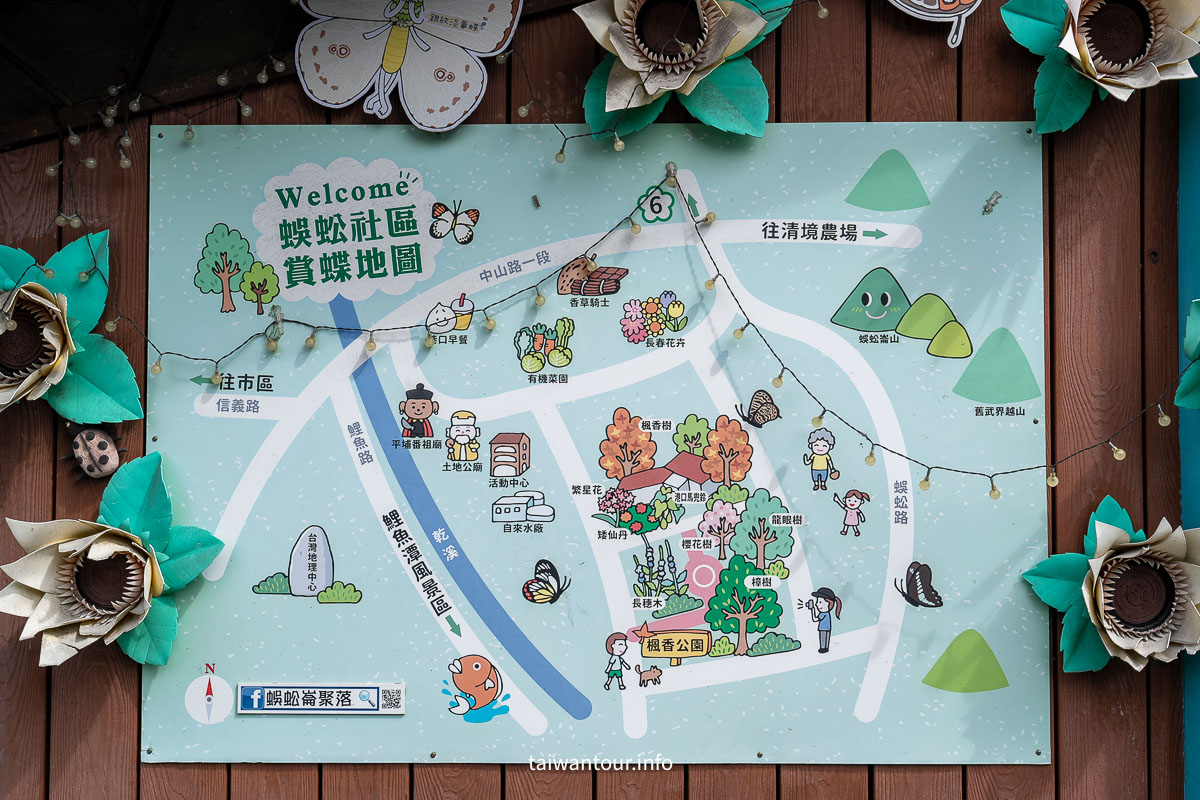 【跟著竹跡去旅行・南投嘉義旅程】從村落到茶園的深度文化饗宴