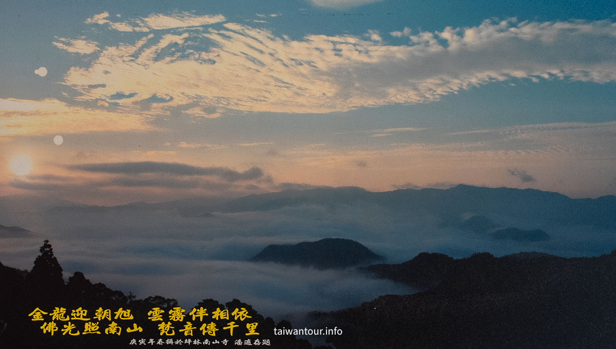 【南山寺景觀平台】新北抹茶山親子步道推薦