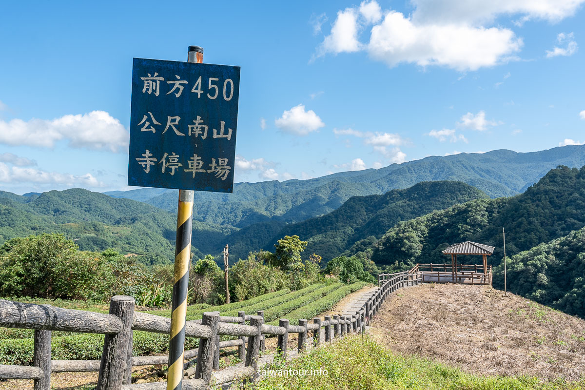 【南山寺景觀平台】新北抹茶山親子步道推薦