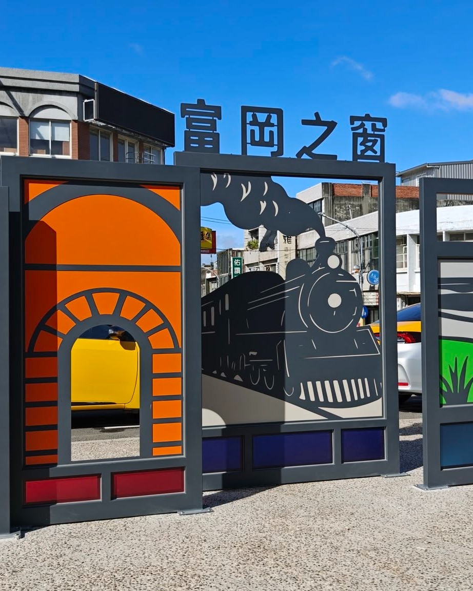 【2025富岡鐵道藝術生活節+桃園仙草嘉年華】兩大活動一次搞定