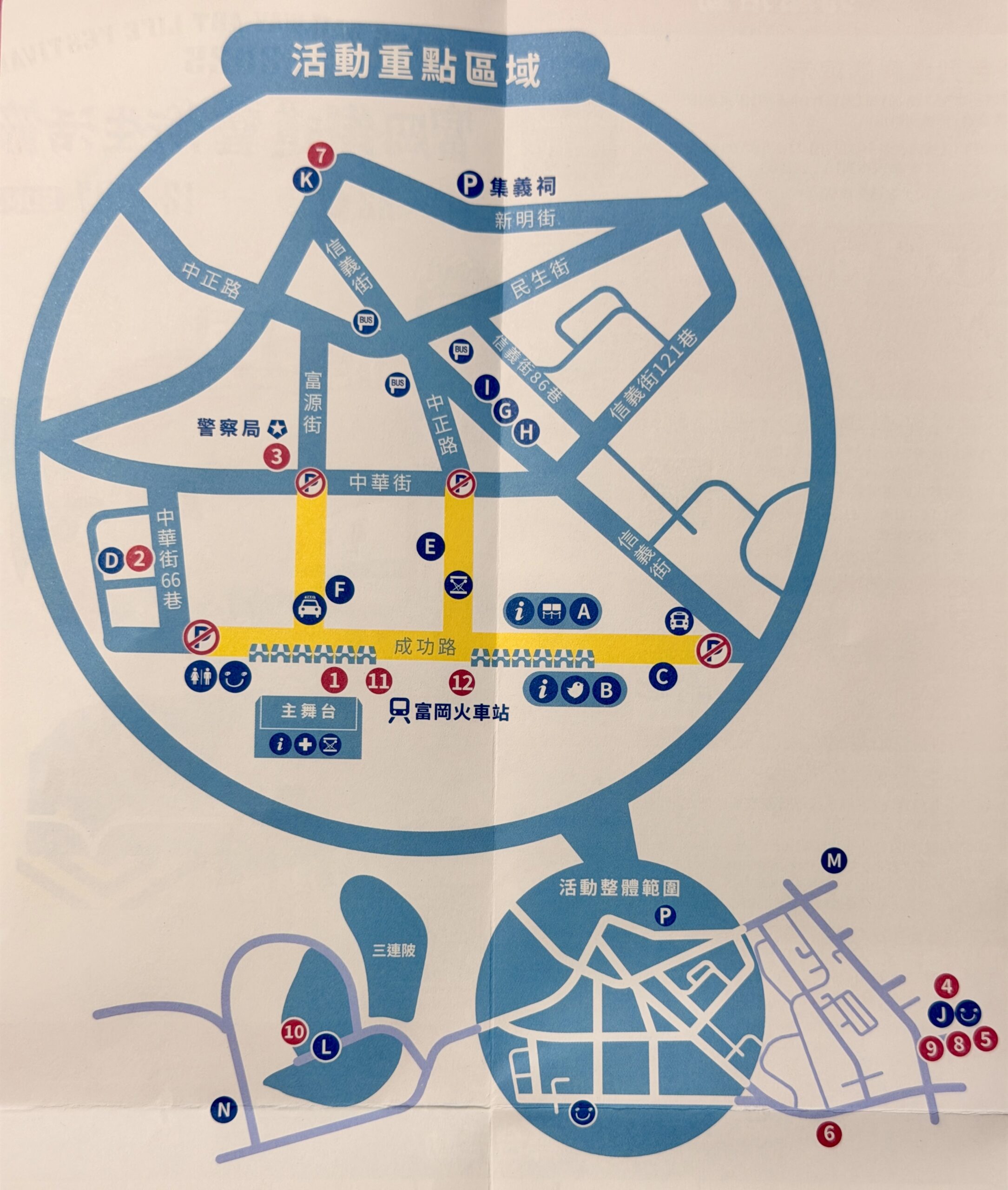 【2025富岡鐵道藝術生活節+桃園仙草嘉年華】兩大活動一次搞定