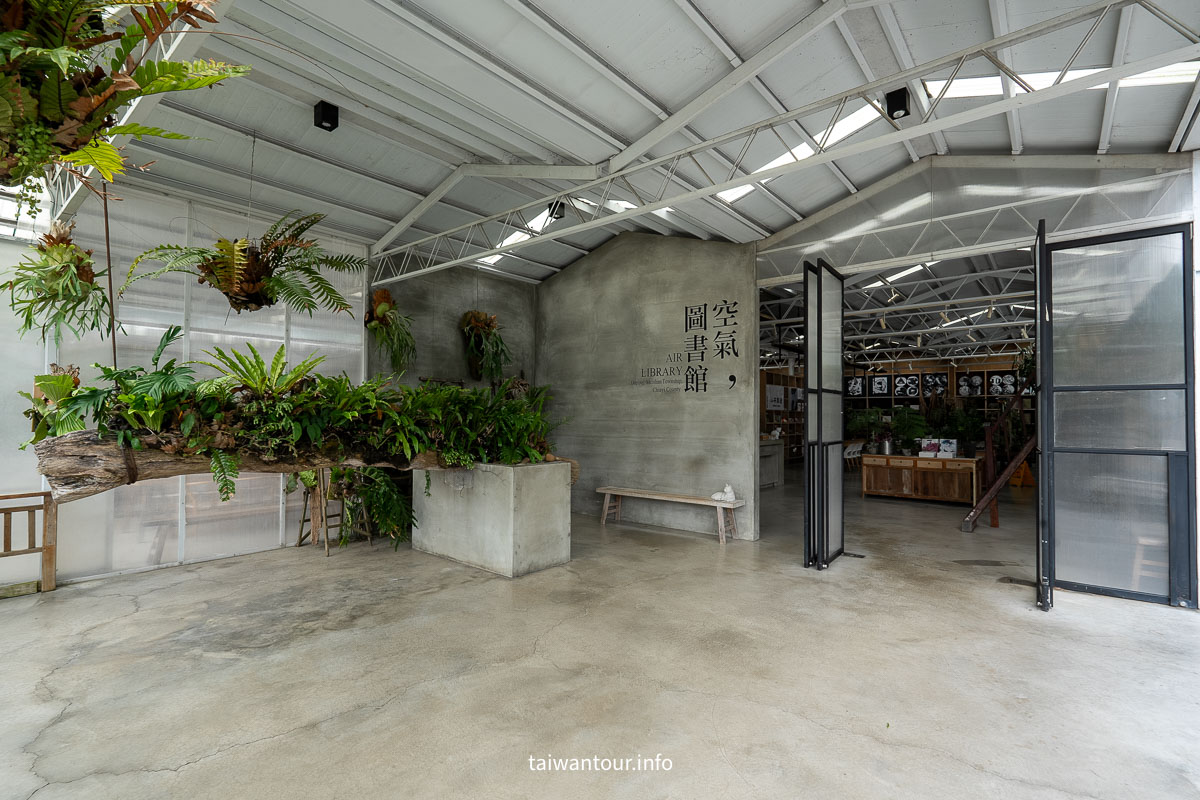 【空氣圖書館】嘉義竹崎真的沒有書，只有滿滿的森呼吸！