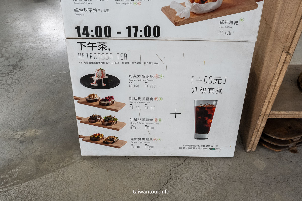 【空氣圖書館】嘉義竹崎真的沒有書，只有滿滿的森呼吸！