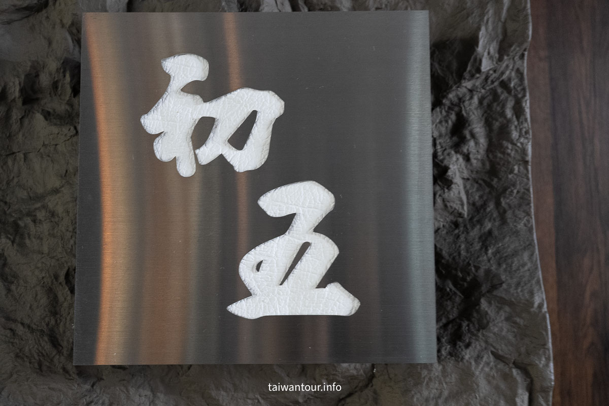 【初五款待料理】2026年菜當日現做外帶.貴婦級私廚體驗！