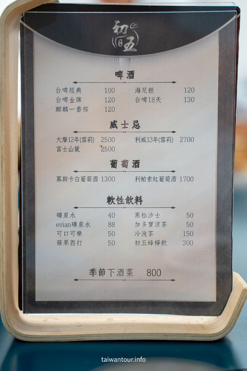 【初五款待料理】2026年菜當日現做外帶.貴婦級私廚體驗！