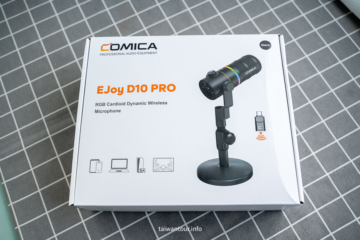 【COMICA EJoy D10 PRO】全能工具人麥克風