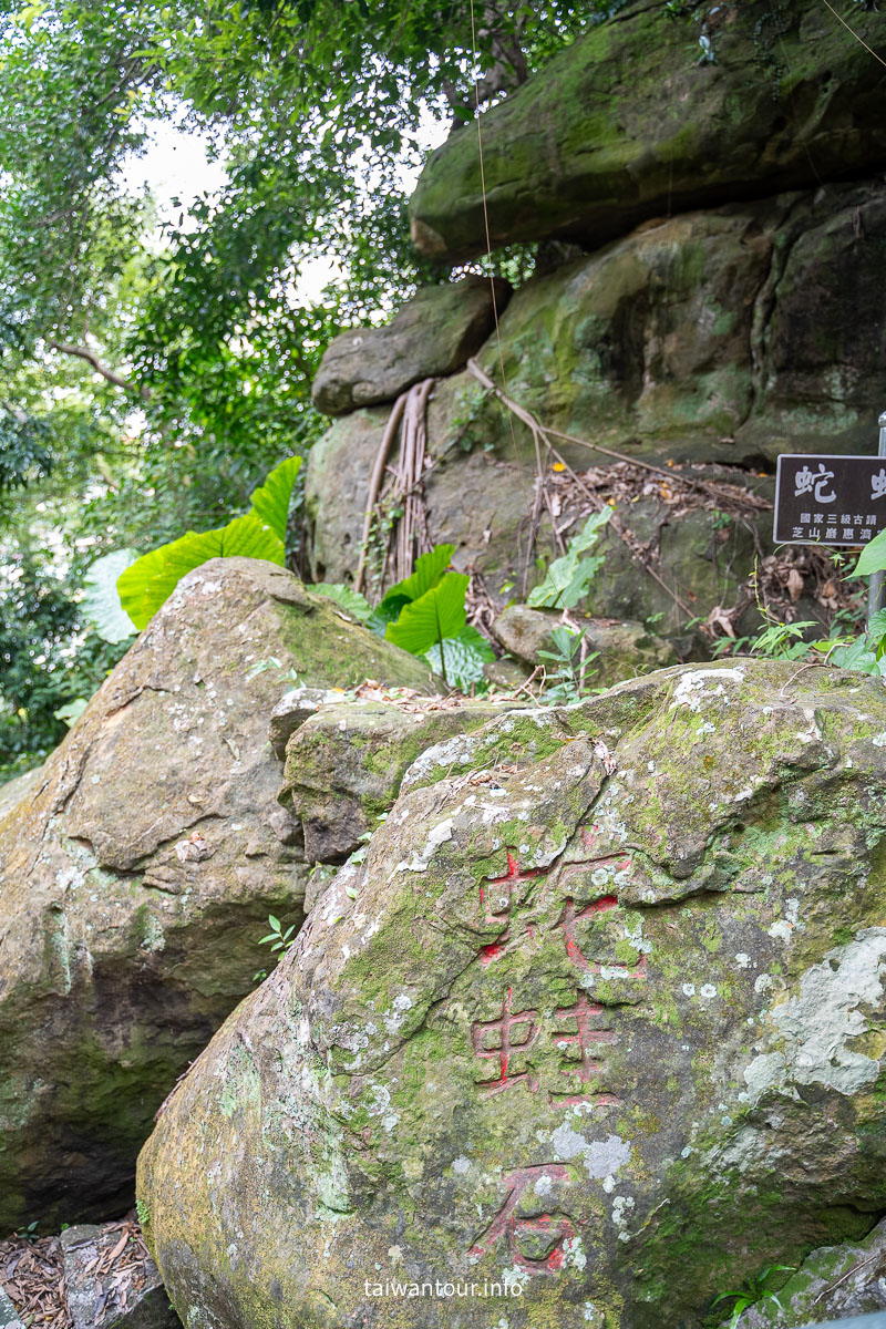 【芝山岩文化史蹟公園】台步親子步道推薦.士林