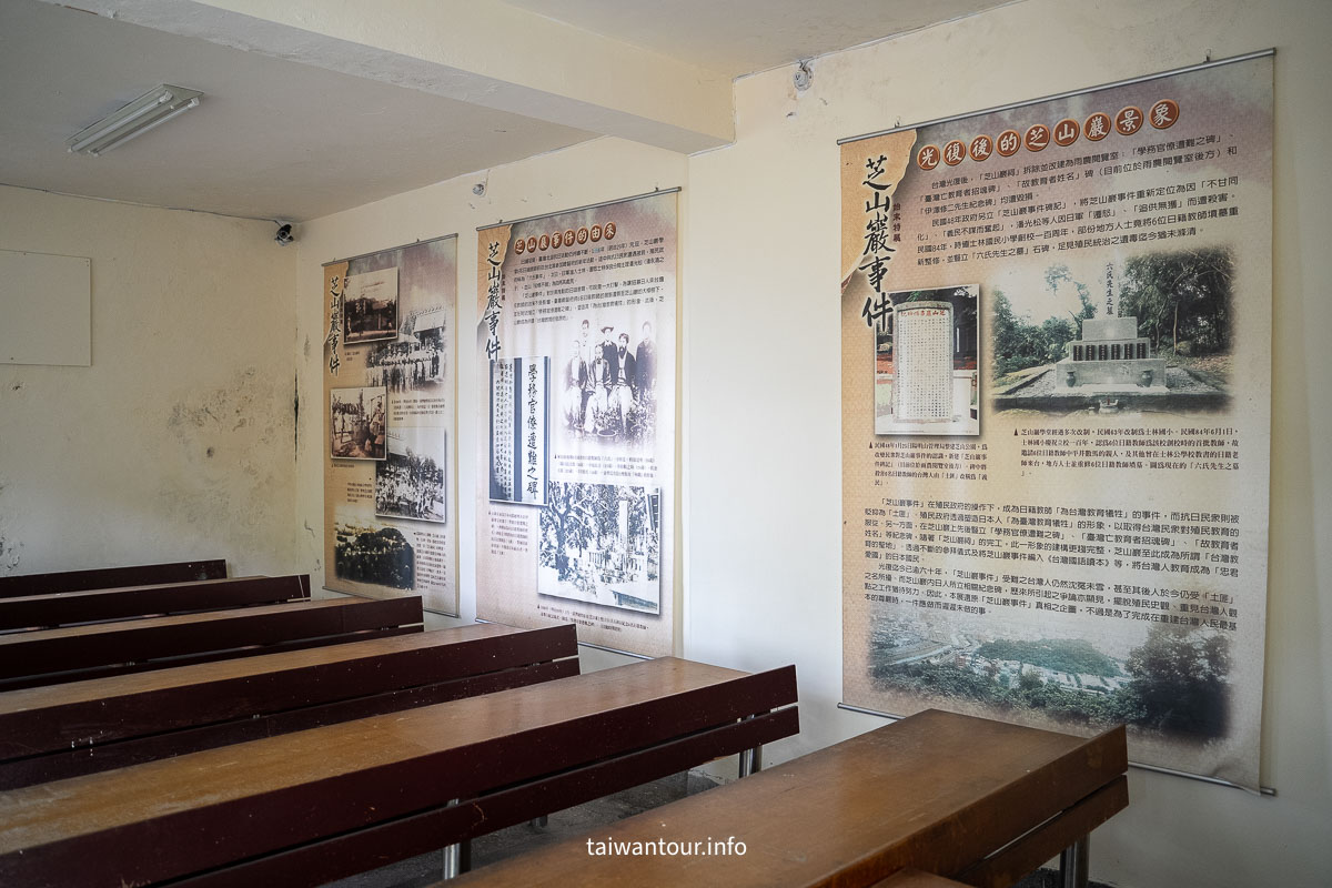 【芝山岩文化史蹟公園】台步親子步道推薦.士林