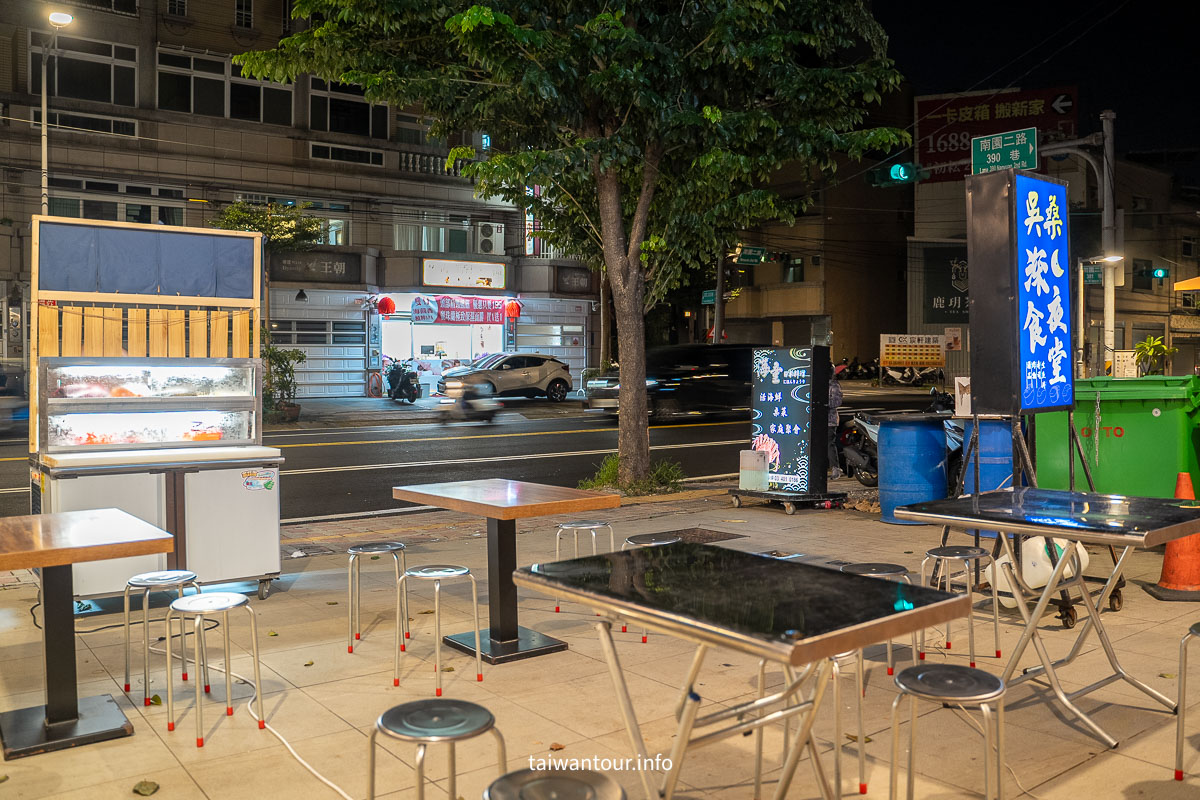 【吳桑深夜食堂】中壢露天日料宵夜場產地直送 【吳桑深夜食堂】中壢露天日料宵夜場產地直送