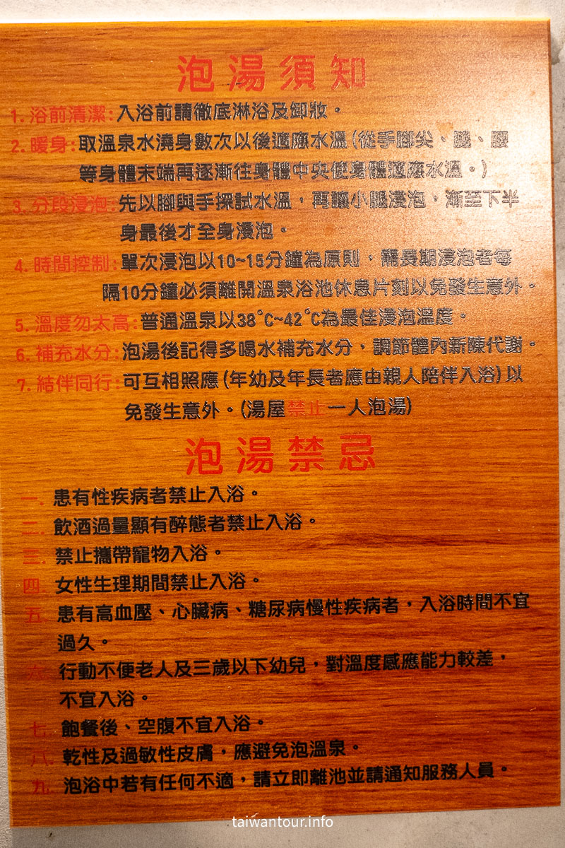 【綠水溫泉】礁溪溫泉推薦高CP值湯屋泡湯首選 【綠水溫泉】礁溪溫泉推薦高CP值湯屋泡湯首選