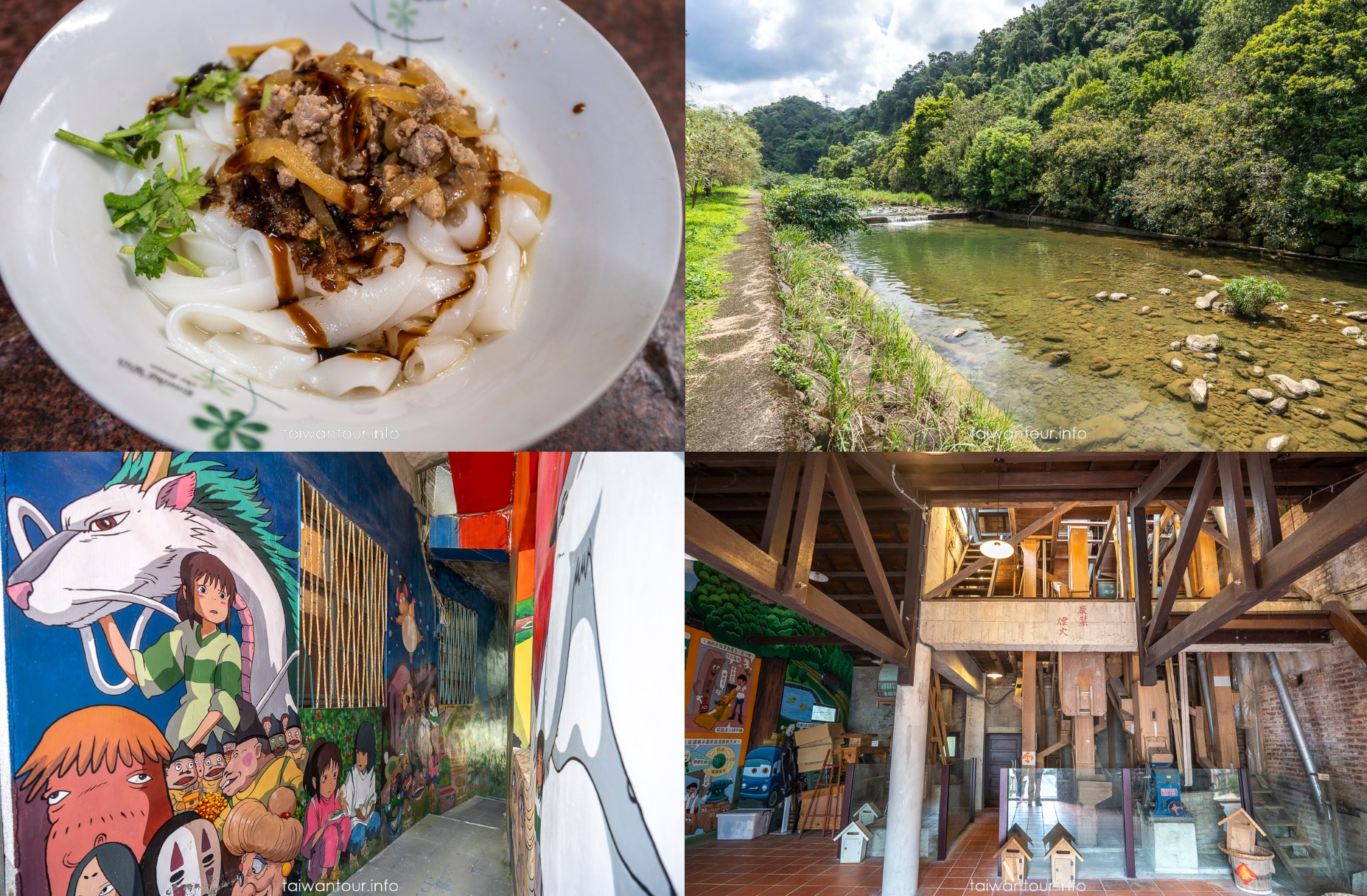 【苗栗獅潭老街一日遊】探訪馬偕足跡、必吃仙草美食