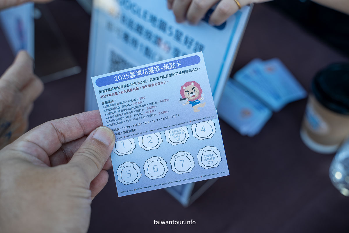 【2025苗栗縣獅潭鄉仙草花節】獅潭花饗宴景點推薦交通.活動介紹