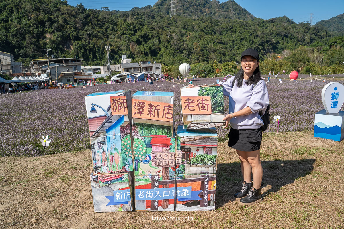 【2025苗栗縣獅潭鄉仙草花節】獅潭花饗宴景點推薦交通.活動介紹