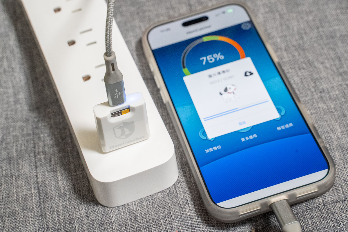 【回憶捕手 Link A款】Windows/macOS/iPhone/iPad 跨系統無感備份、軍規加密