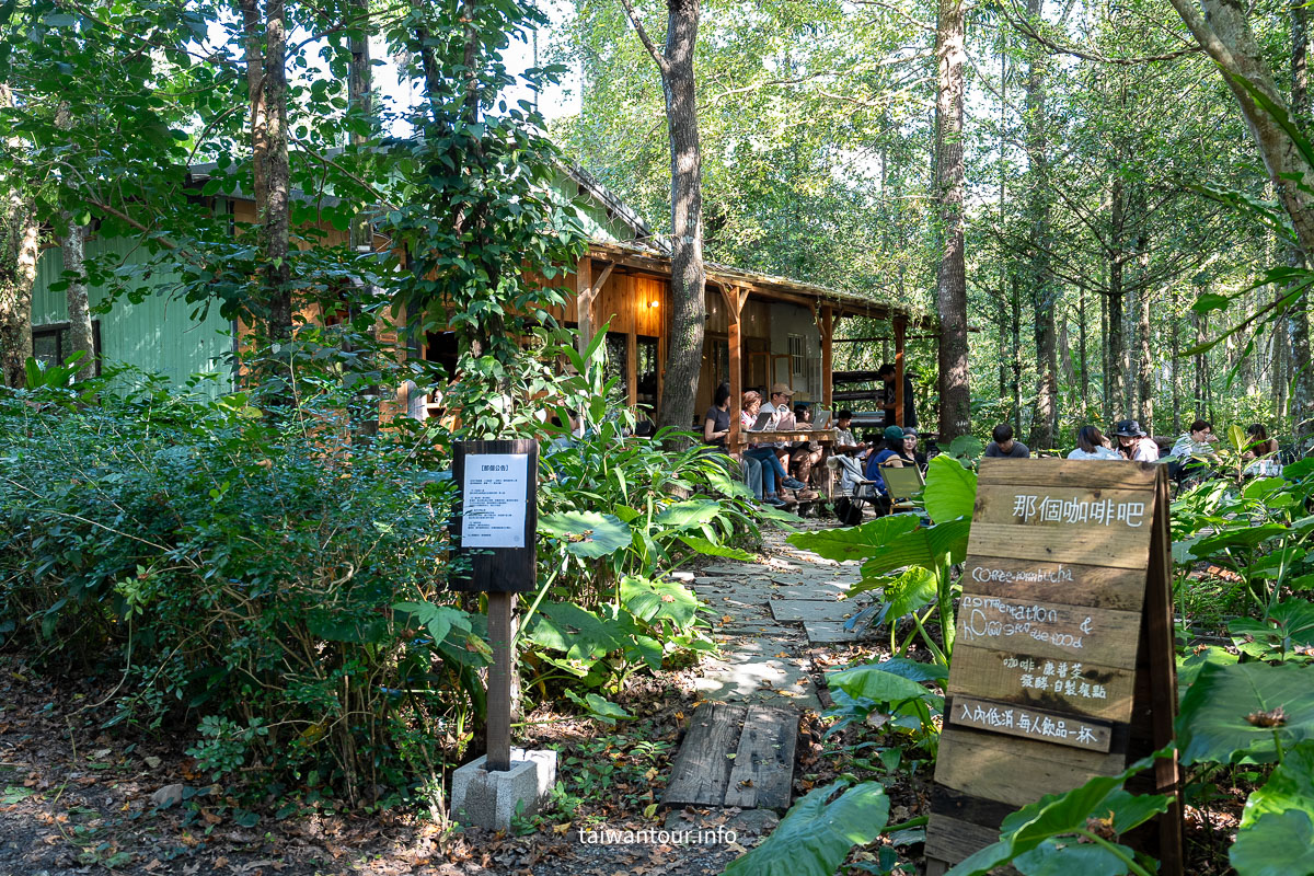 【那個咖啡吧】坪林森林系網美打卡點，一日遊這樣玩