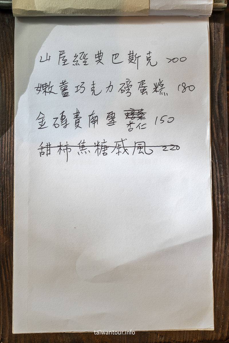 【那個咖啡吧】坪林森林系網美打卡點，一日遊這樣玩