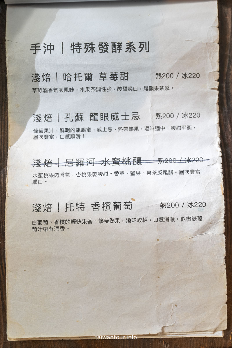 【那個咖啡吧】坪林森林系網美打卡點，一日遊這樣玩