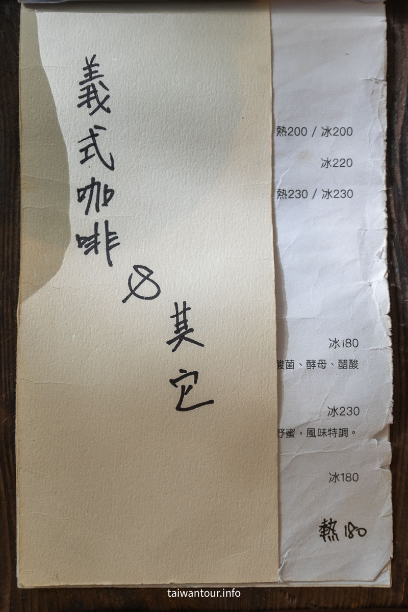 【那個咖啡吧】坪林森林系網美打卡點，一日遊這樣玩