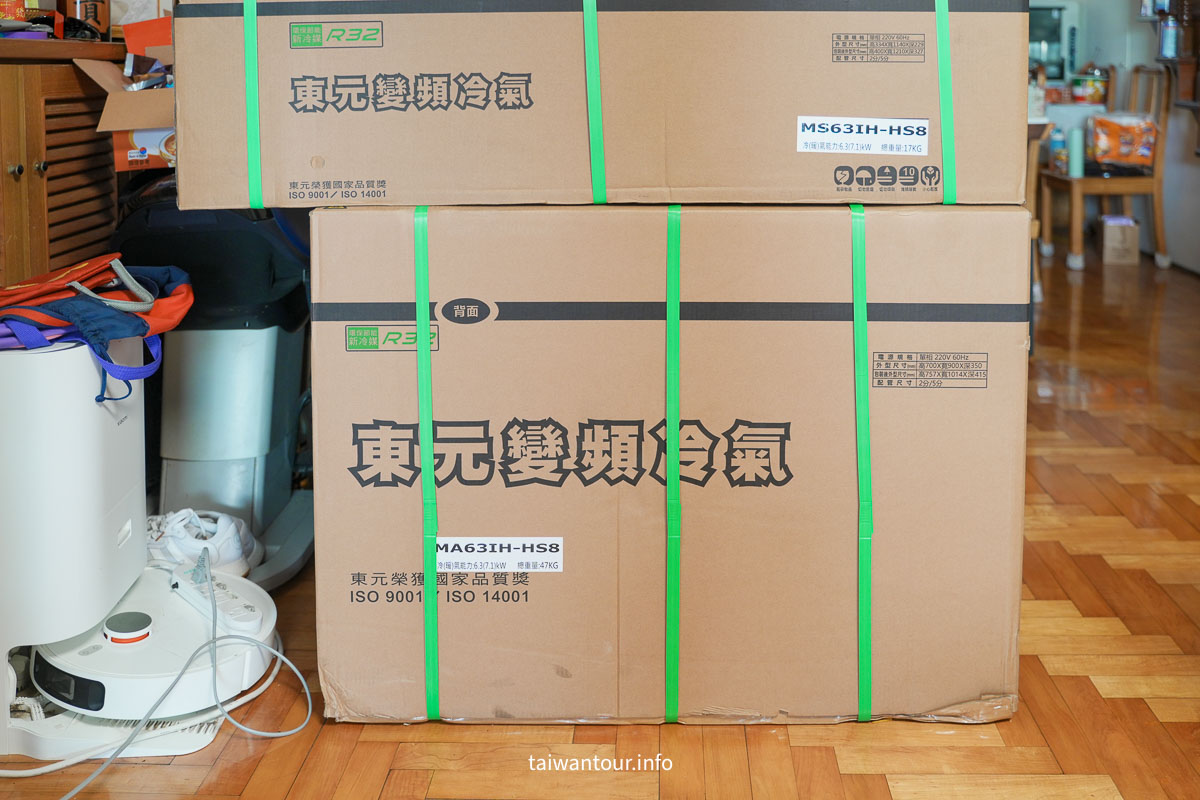 【東元MS63IH-HS8 / MA63IH-HS8 (冷暖氣機)】R32頂級變頻沉浸式空調