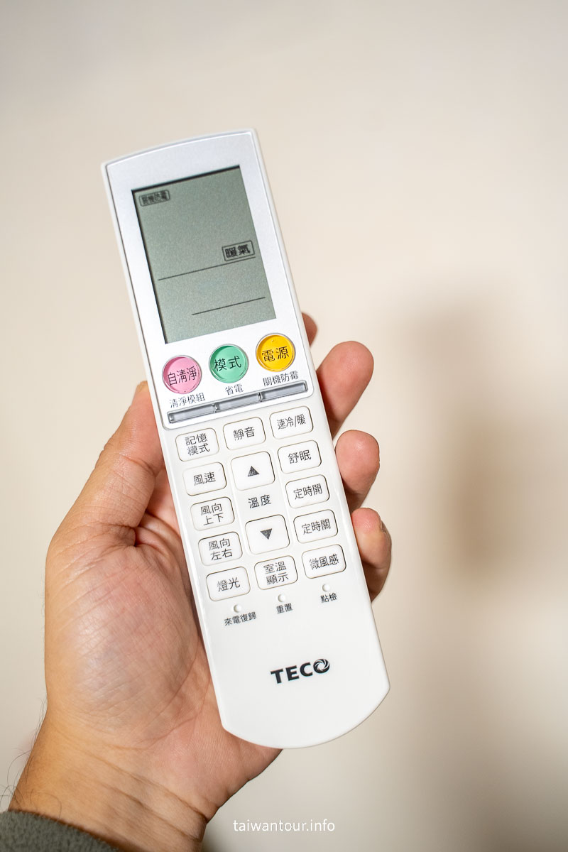 【東元MS63IH-HS8 / MA63IH-HS8 (冷暖氣機)】R32頂級變頻沉浸式空調