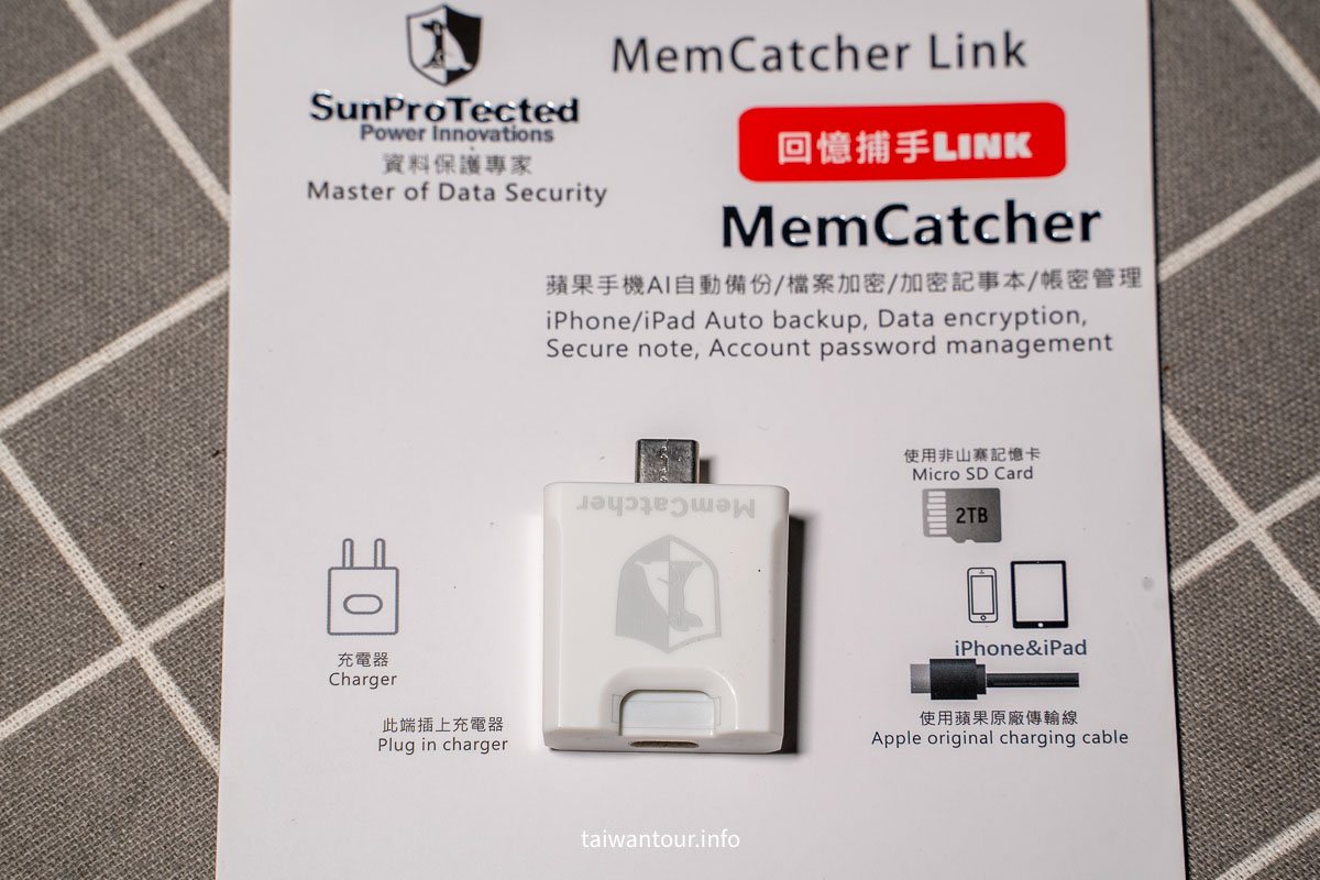 【回憶捕手 Link A款】Windows/macOS/iPhone/iPad 跨系統無感備份、軍規加密 【回憶捕手 Link A款】Windows/macOS/iPhone/iPad 跨系統無感備份、軍規加密