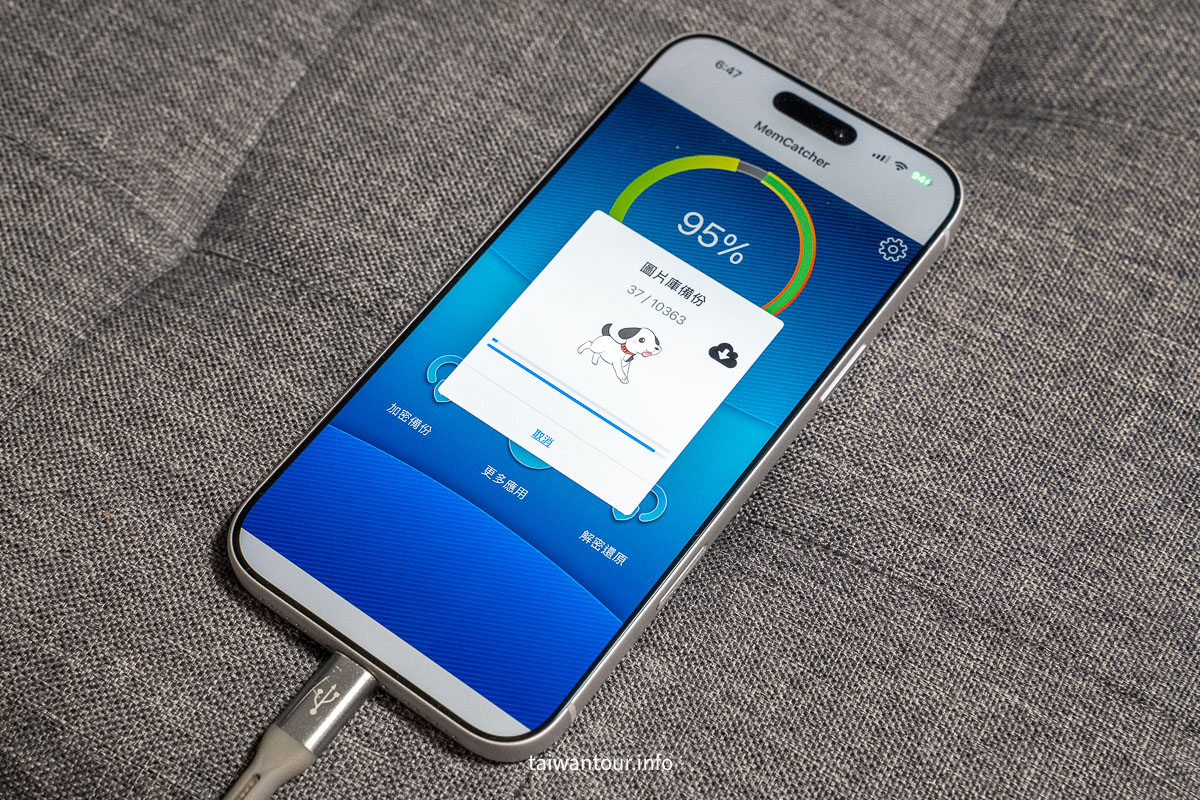 【回憶捕手 Link A款】Windows/macOS/iPhone/iPad 跨系統無感備份、軍規加密 【回憶捕手 Link A款】Windows/macOS/iPhone/iPad 跨系統無感備份、軍規加密